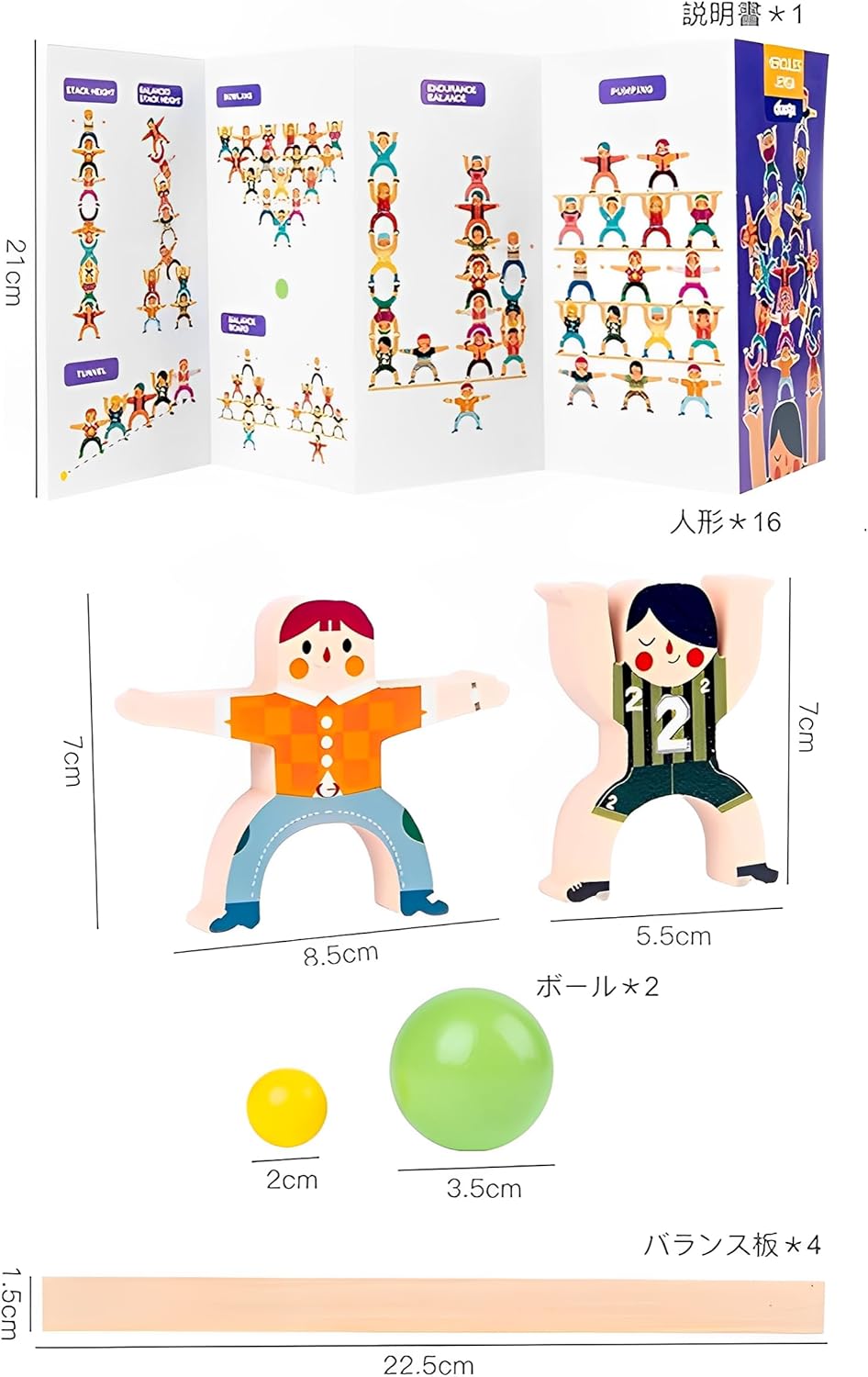 Painted Wooden Stacking Figures Game for Balancing, Combining and Rebuilding Towers